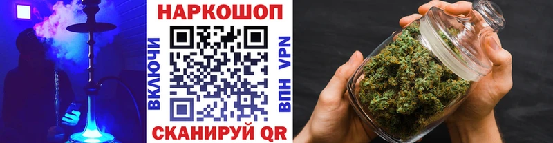 Где купить наркотики Сафоново Амфетамин  Гашиш  Каннабис  COCAIN 