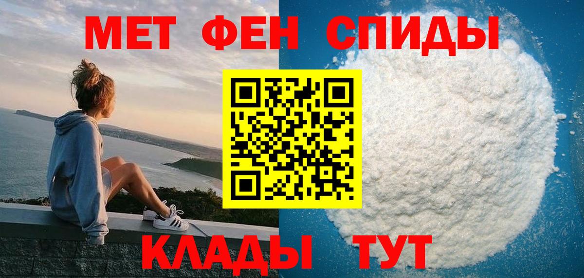 Сафоново  АМФЕТАМИН Розовый  АМФ  Вход с VPN  Amphetamine 