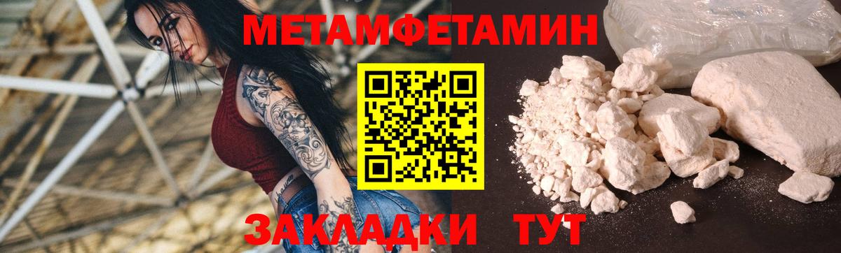 Амфетамин 97% Сафоново