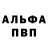 Меф VHQ JustCoolMan