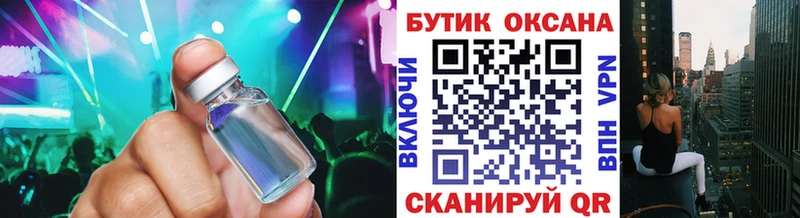 сколько стоит  Сафоново  БУТИРАТ бутандиол 