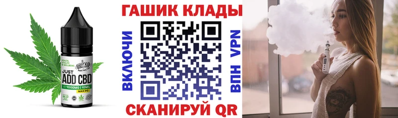 Cannafood марихуана  купить наркотики сайты  blacksprut рабочий сайт  Сафоново 