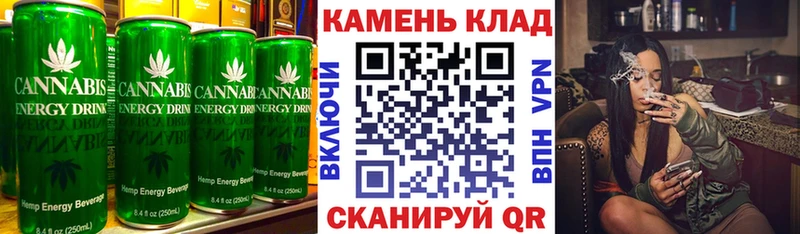 Печенье с ТГК марихуана Сафоново