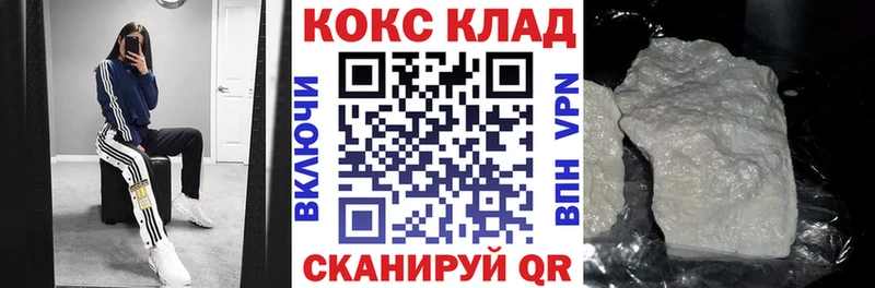 COCAIN 98%  Сафоново 