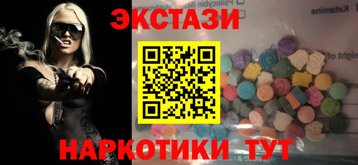 Ecstasy таблы  Экстази DUBAI  где найти наркотики  Сафоново 