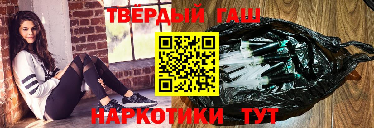 ГАШИШ AMNESIA HAZE  ГАШ ice o lator  Сафоново  магазин продажи наркотиков  Вход с VPN 