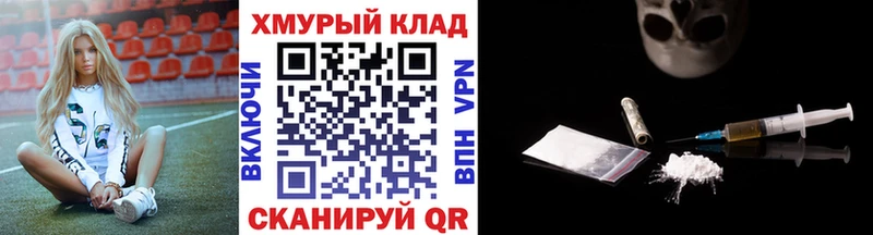 закладка блэк спрут зеркало ГЕРОИН VHQ Сафоново