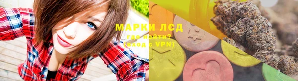 кокаин VHQ Новодвинск