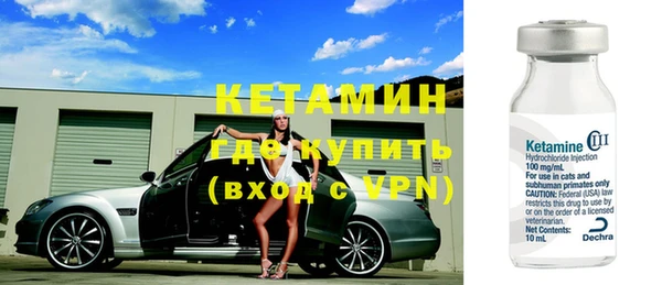 дистиллят марихуана Новокубанск