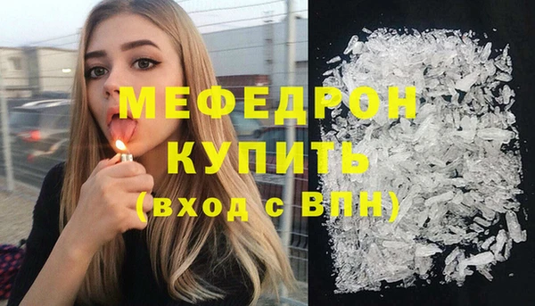 амф Новозыбков