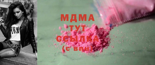 дистиллят марихуана Новокубанск