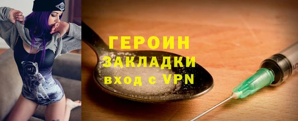 кокаин VHQ Новодвинск