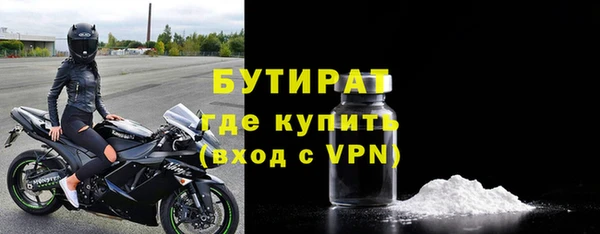 дистиллят марихуана Новокубанск
