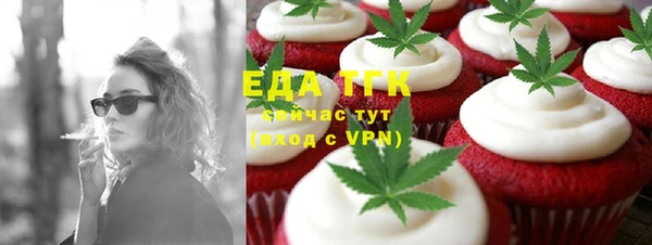 кокаин VHQ Новодвинск