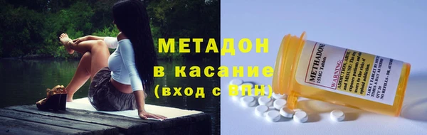 дистиллят марихуана Новокубанск