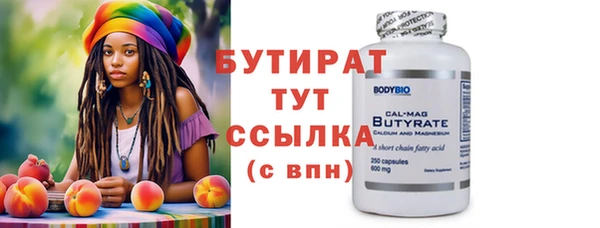 амф Новозыбков