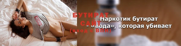 амф Новозыбков