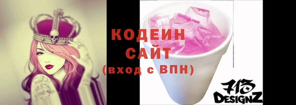 кокаин VHQ Новодвинск