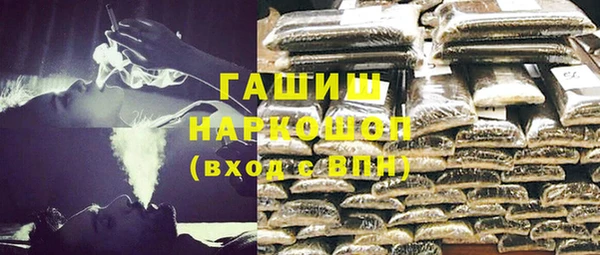 мескалин Нефтегорск