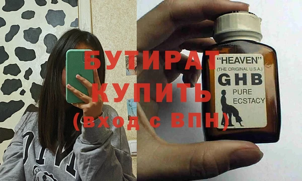 дистиллят марихуана Новокубанск