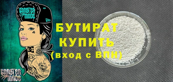 кокаин VHQ Новодвинск