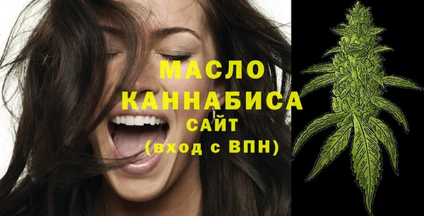 дистиллят марихуана Нефтекумск