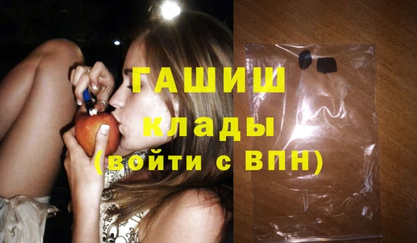 дистиллят марихуана Новокубанск