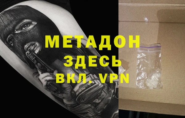 дистиллят марихуана Новокубанск
