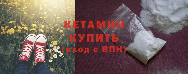 дистиллят марихуана Новокубанск