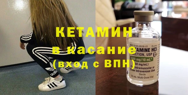 кокаин VHQ Новодвинск