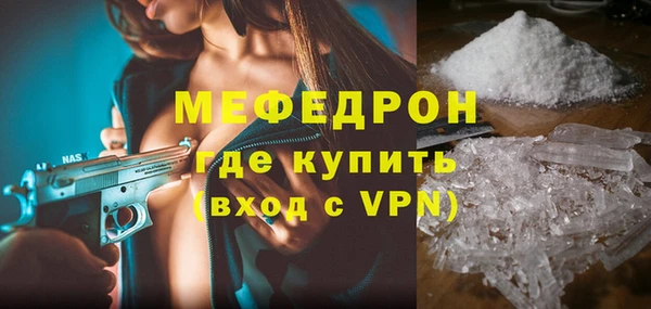 дистиллят марихуана Новокубанск