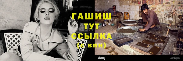 дистиллят марихуана Новокубанск