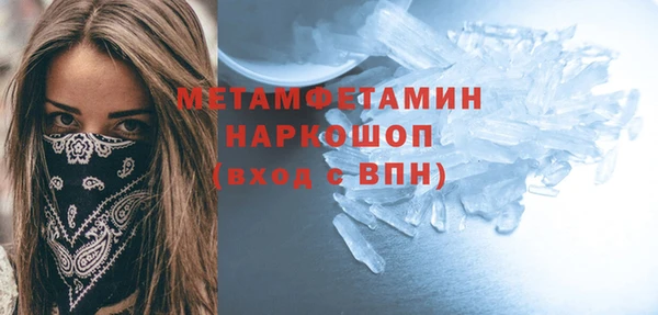 амф Новозыбков