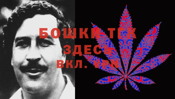 дистиллят марихуана Новокубанск