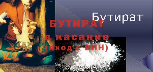 дистиллят марихуана Новокубанск