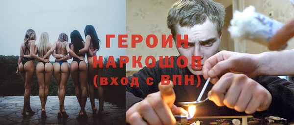 дистиллят марихуана Новокубанск
