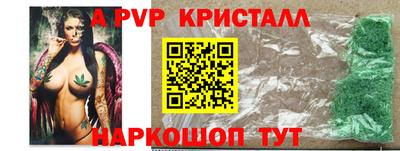 каннабис Жуковский