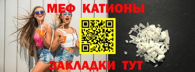 мефедрон VHQ Балашиха