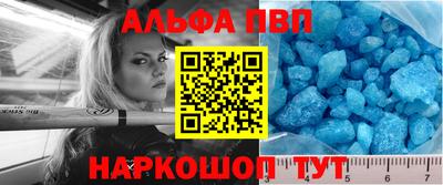 мет Заволжье