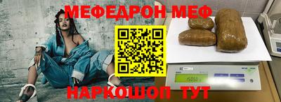 таблы Балаково