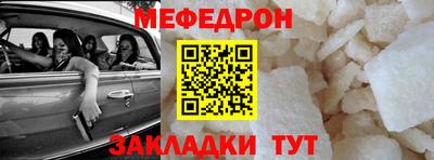 мет Заволжье