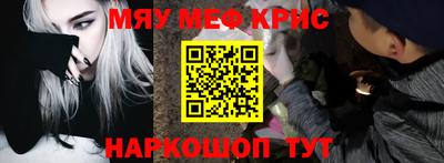 каннабис Жуковский