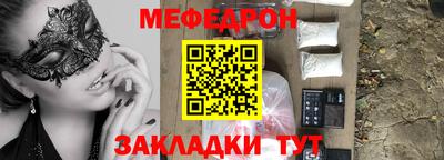 мет Заволжье