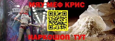 герыч Заводоуковск
