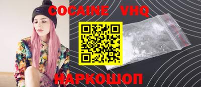 каннабис Жуковский