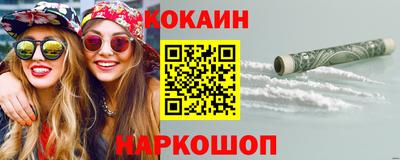 каннабис Жуковский