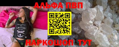 таблы Балаково