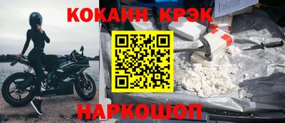 мефедрон VHQ Балашиха