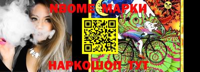 таблы Балаково