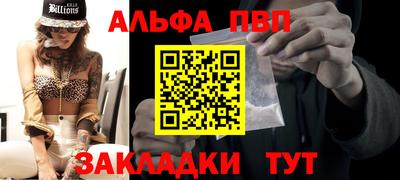 таблы Балаково